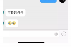 货款要不回，讨债公司能有效解决问题