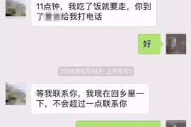 德州德州专业催债公司的催债流程和方法