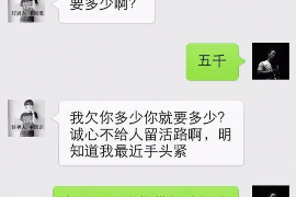 德州如果欠债的人消失了怎么查找，专业讨债公司的找人方法