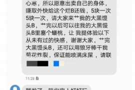 德州如何避免债务纠纷？专业追讨公司教您应对之策